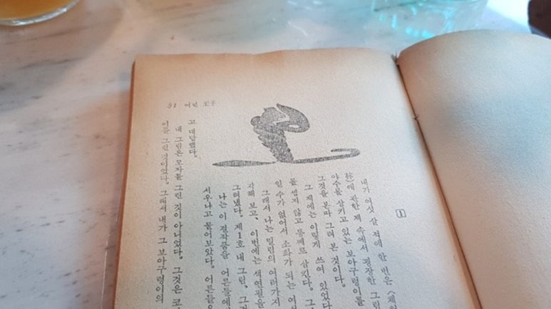 카페 유자 이미지