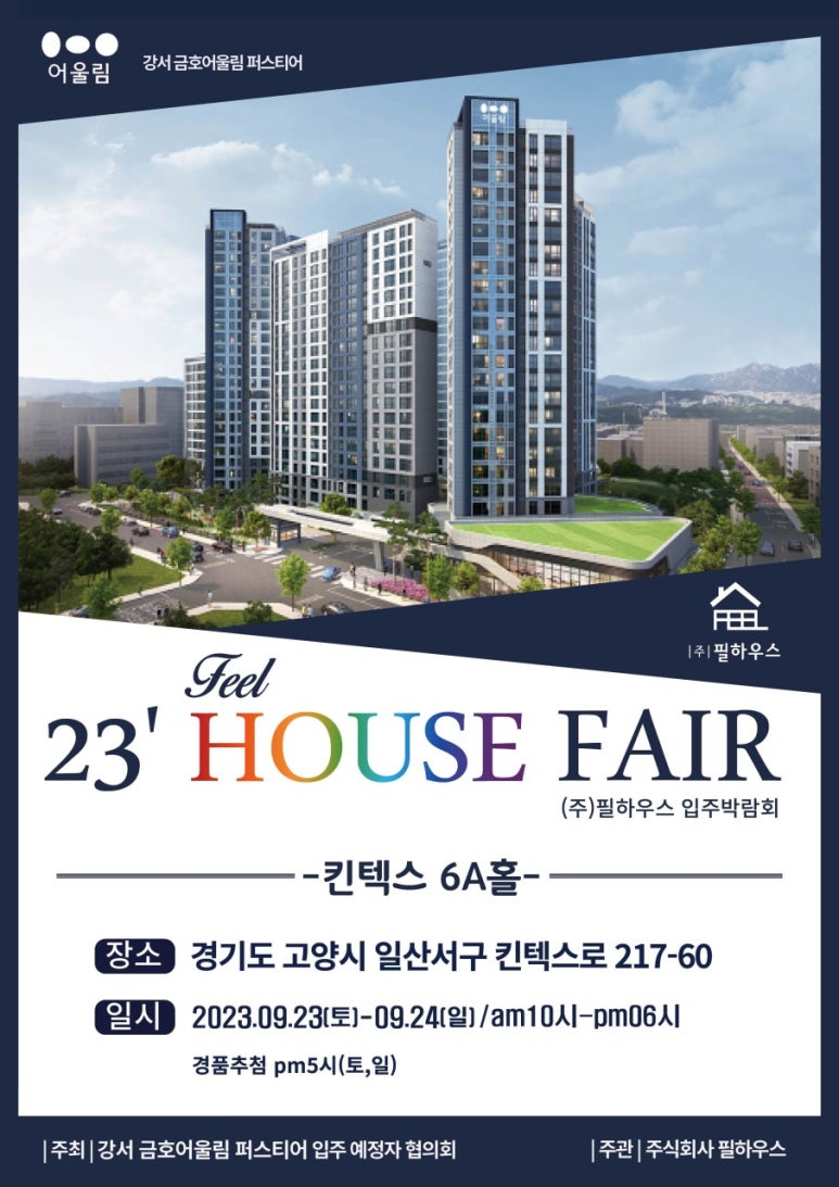 (주)다판다 이미지