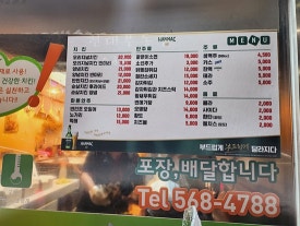 보드람청라점 이미지