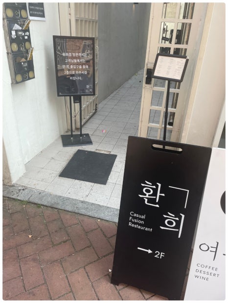 환희인테리어 이미지