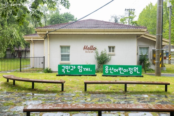 정원상회 이미지