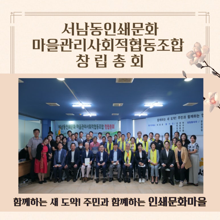 (주)국제사 이미지