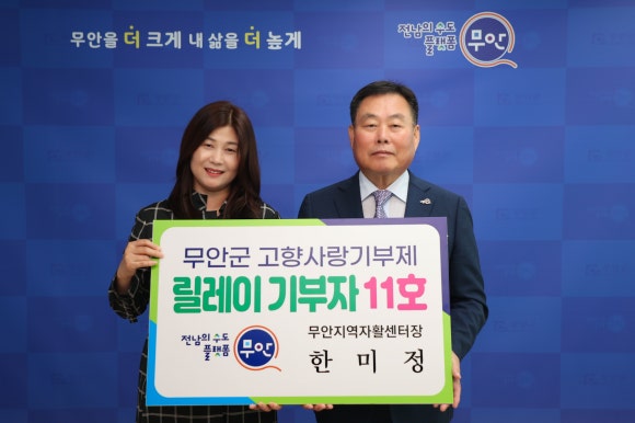전남무안지역자활센터 이미지