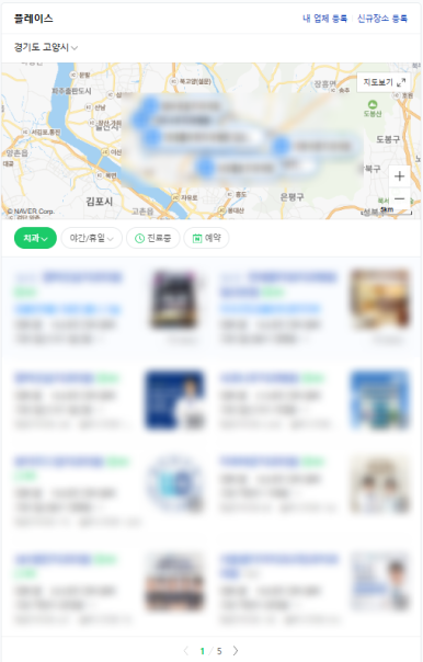 애드플래너 이미지