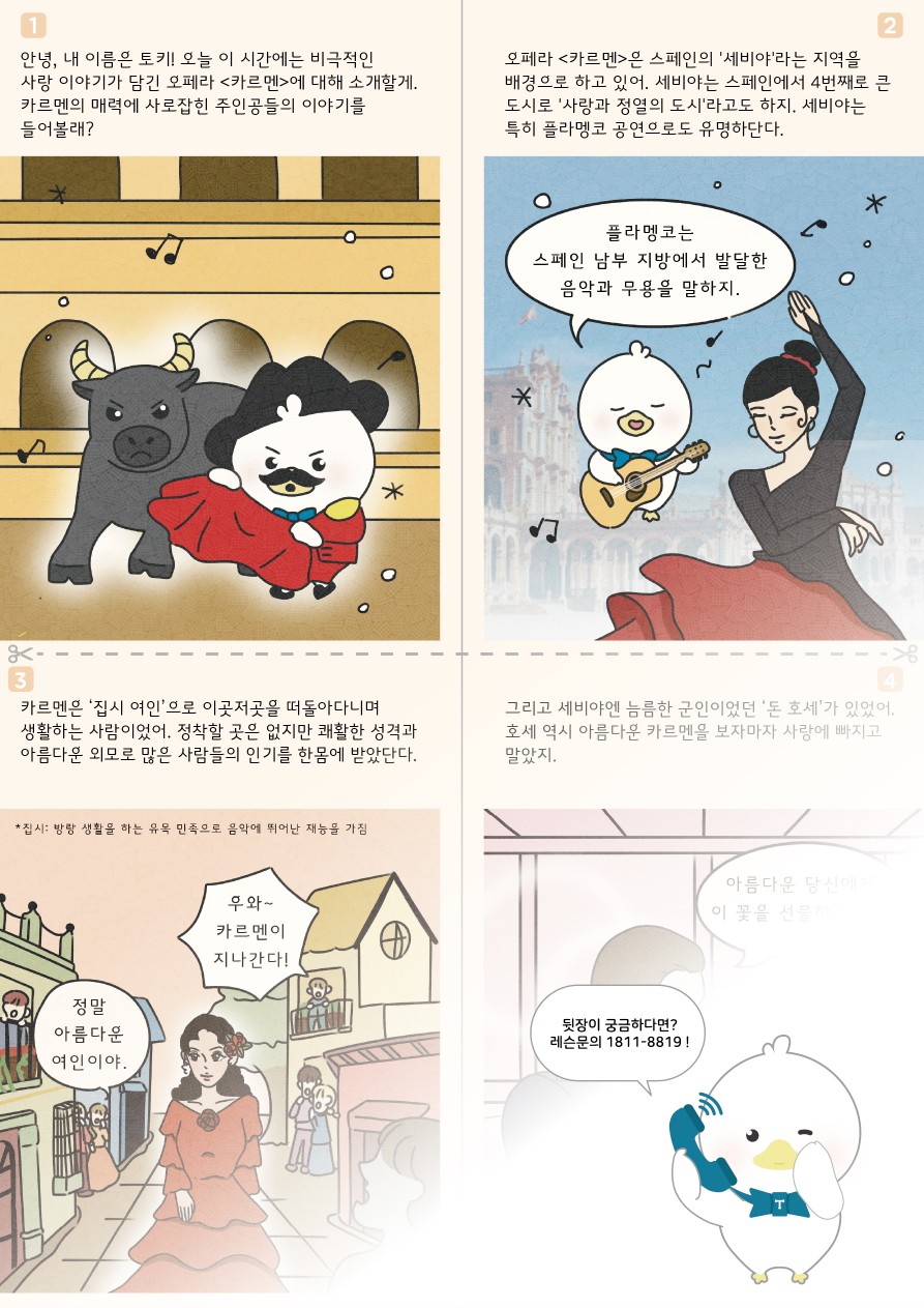 해금나라국악학원 이미지