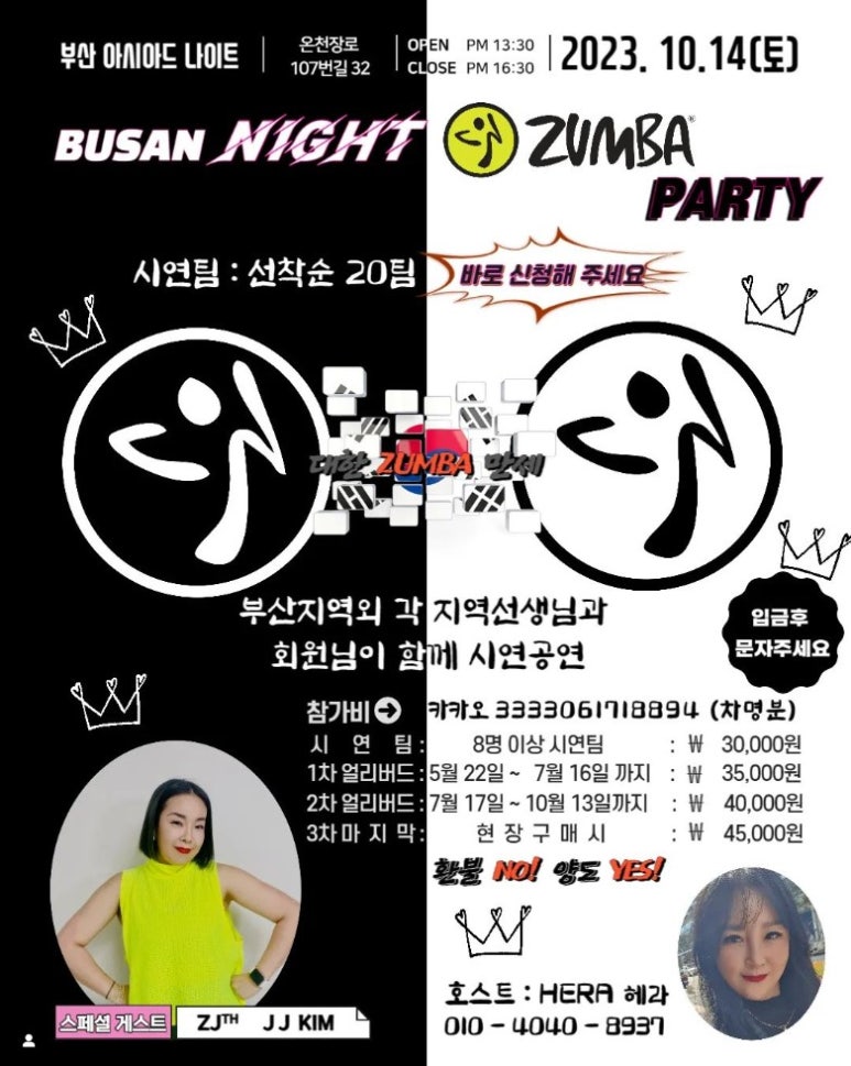 아싸나이트클럽 이미지