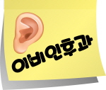힐스가정의원 이미지