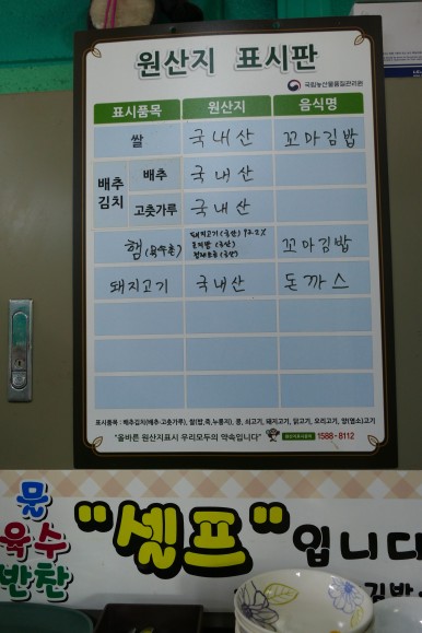 미소가득꼬마김밥 이미지