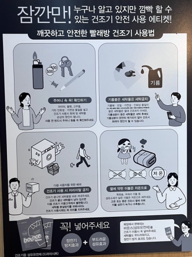 탑워시케어안중송담점 이미지