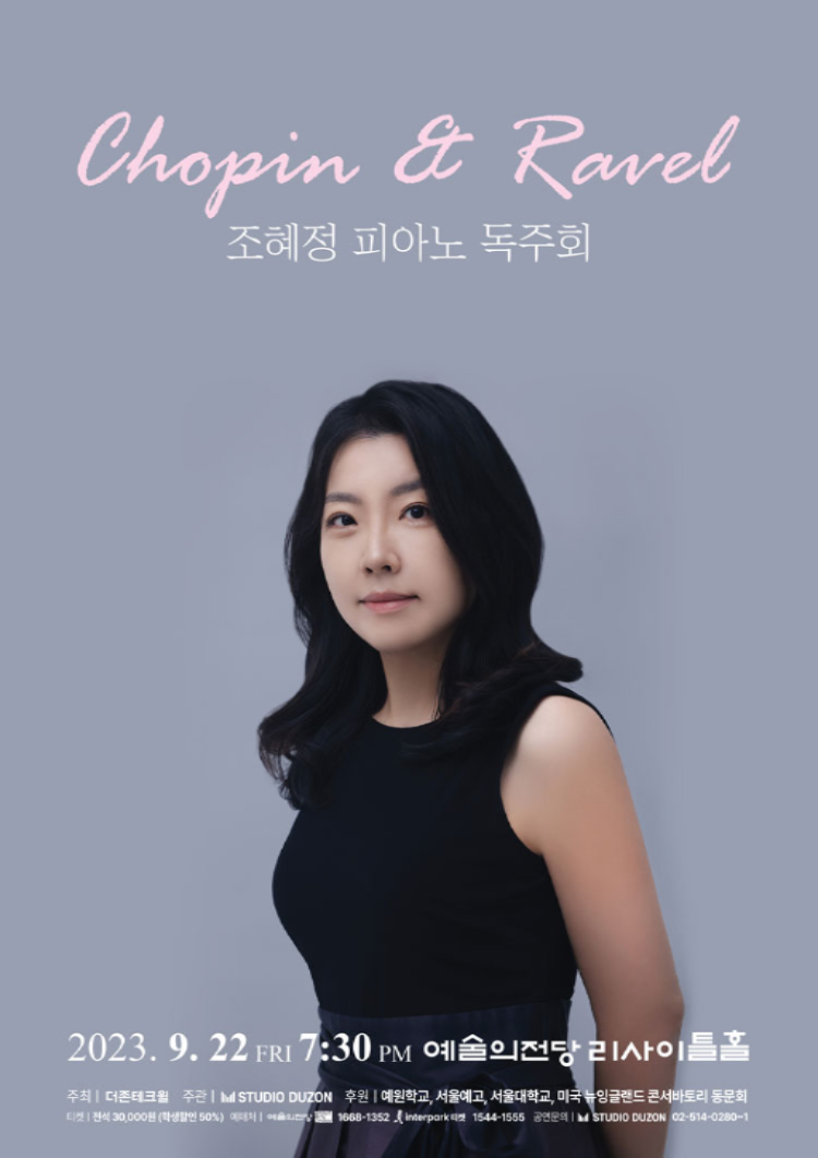 예원테크주 이미지