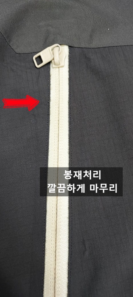 강남옷수선 이미지