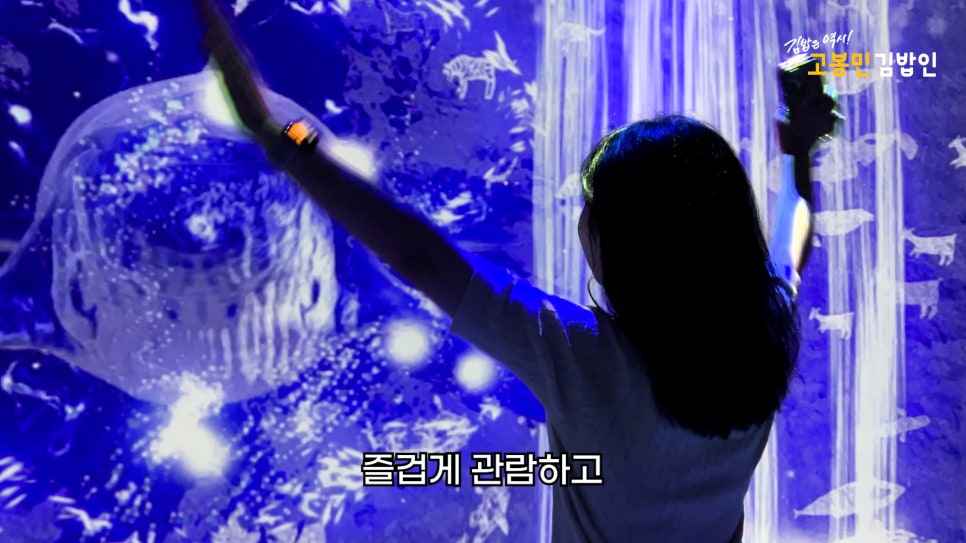 고봉민김밥인울산청량점 이미지
