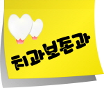 서울새봄플란트치과의원 이미지