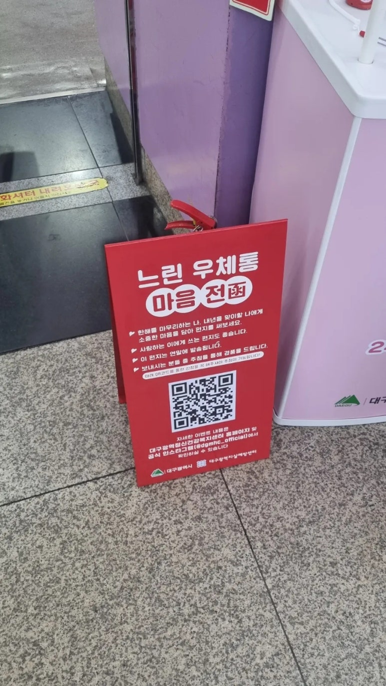 멘야네코 이미지
