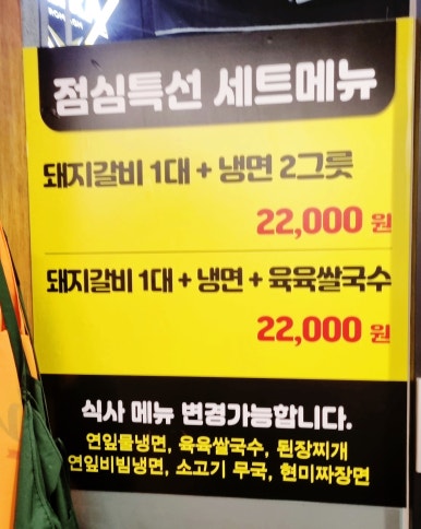 차대고기먹자 이미지