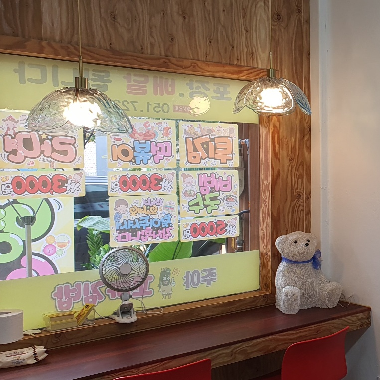주야꼬마김밥 이미지