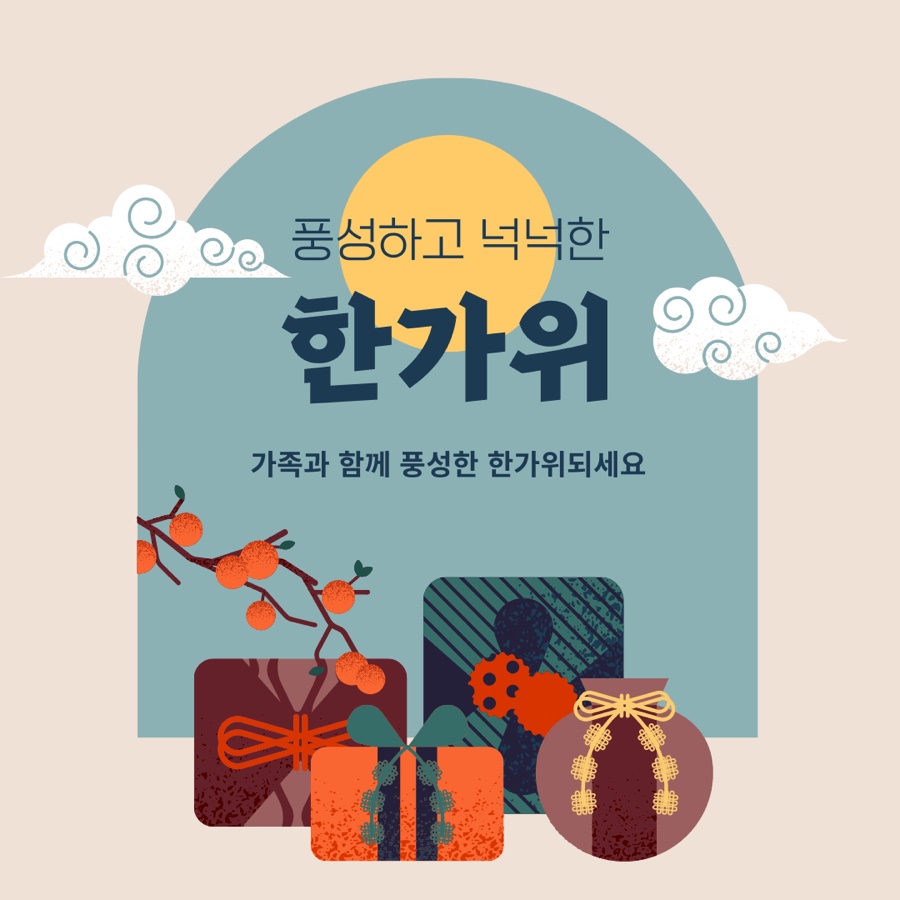 이에스지컨설팅 이미지