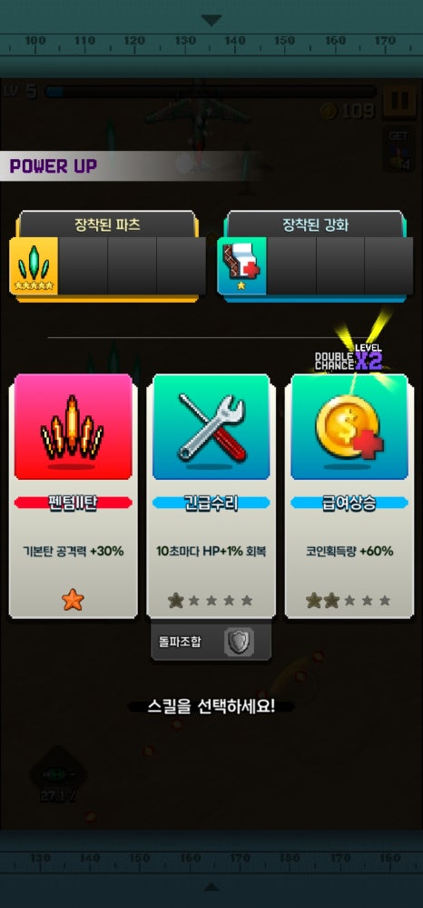 슈팅오락실 이미지