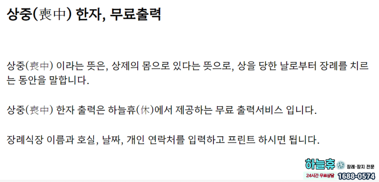 하늘출력 이미지