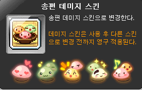 도토리잡화점 이미지