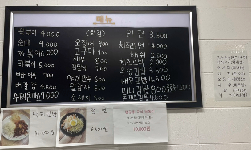 한스푼THE 이미지
