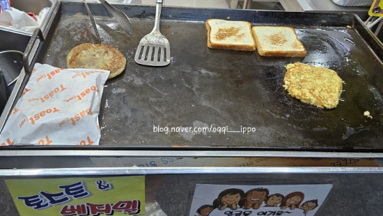 핫바꼬밥 이미지