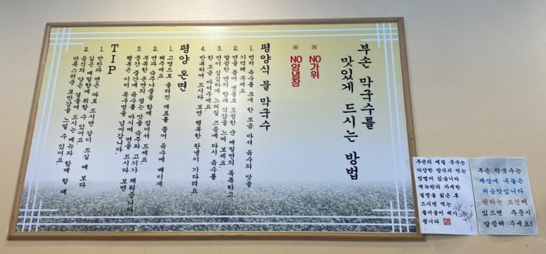 후니강정 이미지
