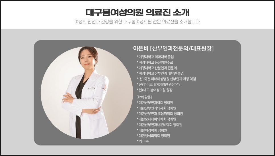 선사여성의원 이미지