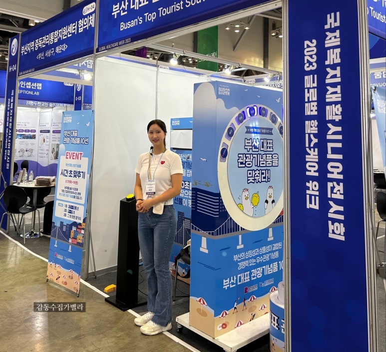 유앤아이커뮤니케이션 이미지