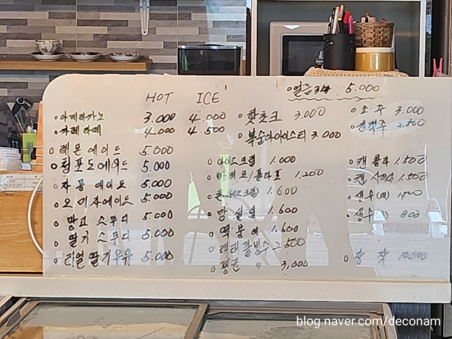 가리점하우스펜션&캠핑장 이미지