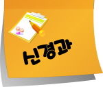 광명메디피아의원 이미지