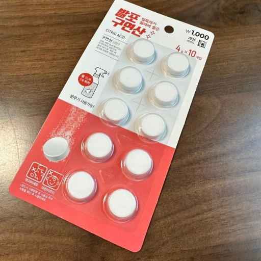 마루제이 이미지