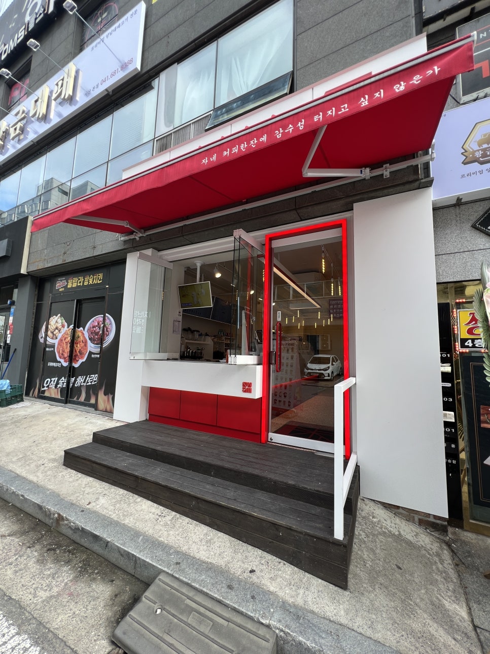 감성커피 서산호수공원점 이미지