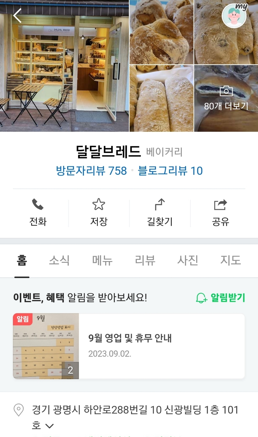달달153 이미지