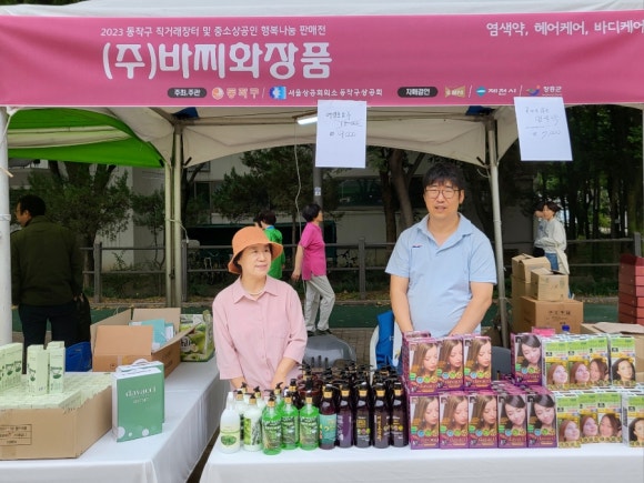 (주)창원에이치앤비 이미지