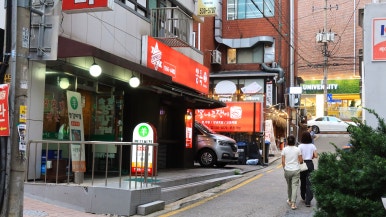왕산골식당 이미지