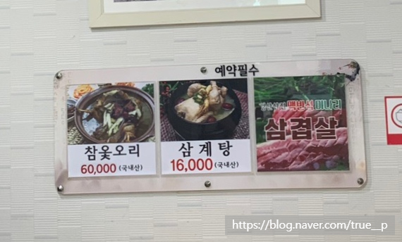 김옥자흑두부보쌈 이미지