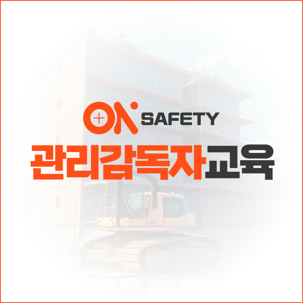 온세식품 이미지