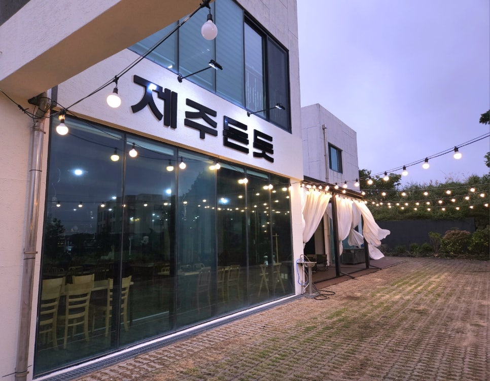 제주돈돗 이미지