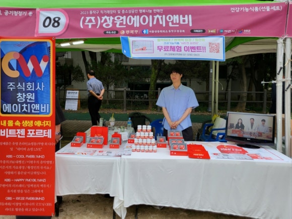 (주)창원에이치앤비 이미지