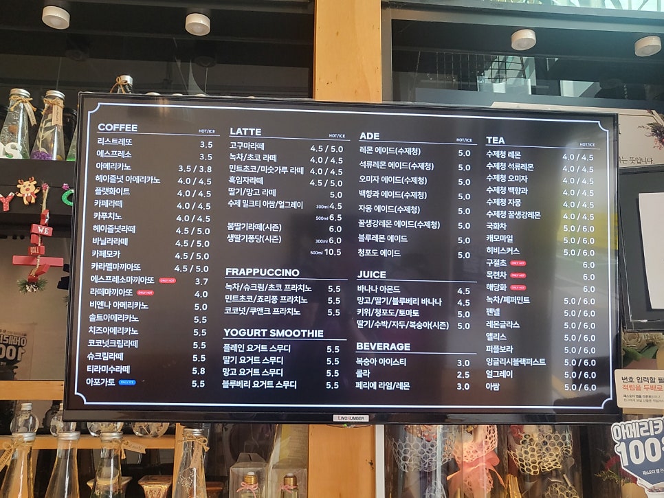 아틀리에송 이미지