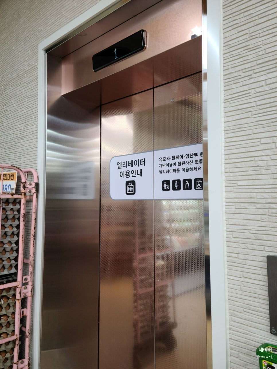동암마트 이미지