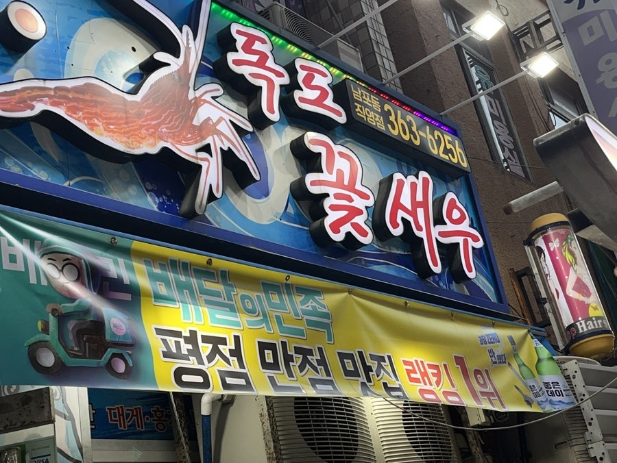 참바다소리 이미지