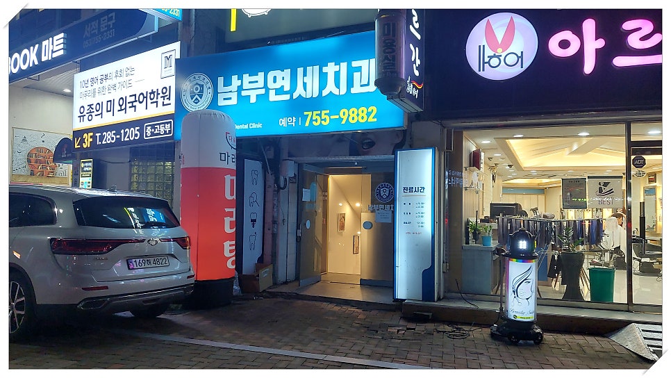 다복향마라탕 이미지