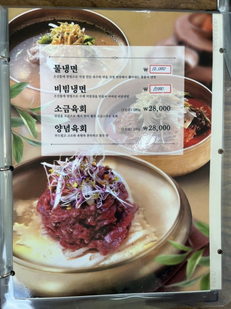 은진뜰에 이미지