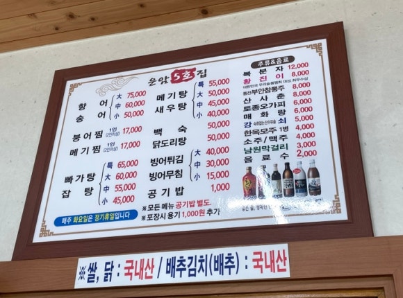 운암5호 이미지