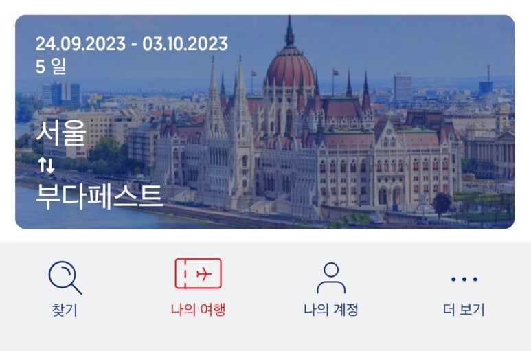 보람총판 이미지