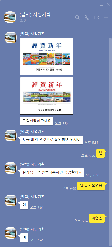 선우세무회계 이미지