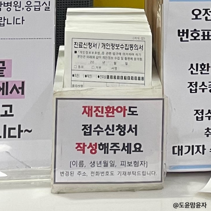 한마음아동병원 이미지