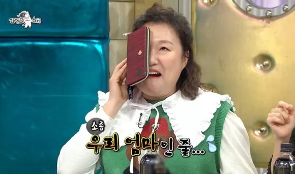 육장갈비포항원동점 이미지